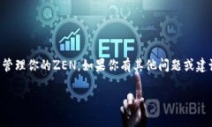 **解决imToken钱包找不到Z