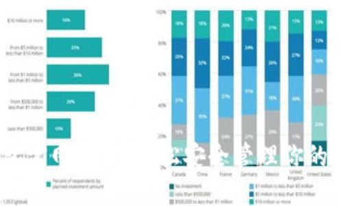 USDT钱包官网入口：轻松安全管理你的数字资产