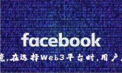 国内Web3平台的发展在近年