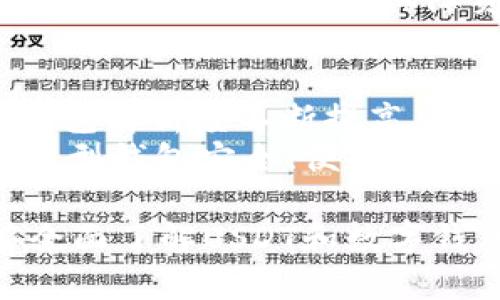 raoziUSDT数字钱包：安全存储与高效管理你的USDT资产/raozi

USDT,数字钱包,加密货币,资产管理/guanjianci

内容大纲
1. 什么是USDT?
   - USDT的定义和背景
   - USDT的工作机制
   - USDT在加密货币中的地位
   
2. 什么是数字钱包?
   - 数字钱包的基本概念
   - 数字钱包的分类：热钱包与冷钱包
   - 数字钱包的功能与特点
   
3. USDT数字钱包的作用
   - 如何安全存储USDT
   - USDT钱包的优势
   - USDT与其他加密货币的比较

4. 如何选择合适的USDT数字钱包?
   - 知名数字钱包推荐
   - 钱包的安全性和使用便捷性
   - 用户评价与反馈的重要性

5. 设置和使用USDT数字钱包的步骤
   - 创建和设置钱包的详细步骤
   - 如何进行USDT的充值与提现
   - 使用USDT进行交易的实用技巧
   
6. 保障USDT钱包安全的措施
   - 保护私钥的重要性
   - 防范常见的安全隐患
   - 实用的安全工具推荐

7. 未来的USDT和数字钱包展望
   - USDT在市场中的潜力
   - 数字钱包发展的趋势
   - 如何适应加密货币的变化与挑战

内容主体

什么是USDT?
USDT（Tether）是一种稳定币，主要与美元1:1挂钩，旨在为加密货币的波动性提供一种相对稳定的资产。与比特币和以太坊等传统加密货币相比，USDT为用户提供了能够方便地在不希望承受高波动风险的情况下进行交易和投资的选项。
USDT的工作机制基于区块链技术，保证其发行和交易的透明性。每发行一个USDT，Tether公司必需在其账户中持有相应的美元储备，这使得USDT的价值稳定在1美元左右。过去几年的数据显示，USDT已经成为全球交易所中最流行的交易对，越来越多的用户选择用USDT进行交易和转账。

什么是数字钱包?
数字钱包，顾名思义，就是用来存储数字资产（包括加密货币）的工具。它们不仅可以保护用户的资产，还能使用户方便地进行余额查询、转账和收款等操作。数字钱包可以分为热钱包和冷钱包两种类型。
热钱包，通常是在线钱包，可以随时通过网络访问，更加便捷，适合日常小额交易。尽管它们使用方便，但因其常处于在线状态，安全性较低，面临黑客攻击的风险。另一方面，冷钱包是离线存储的方式，如硬件钱包或纸钱包，安全性更高，适合长期存储大量数字资产。

USDT数字钱包的作用
USDT数字钱包的最主要作用就是安全存储USDT。通过在数字钱包中储存USDT，用户可以随时进行资产管理，比如转账、收款等。此外，USDT钱包通常支持多种加密货币，使得用户在一个平台上进行多币种管理变得更加简单。
与其他加密货币相比，USDT具有更低的波动性，使用USDT作为交易媒介可以抵御市场大幅波动的风险。在进行交易时，用户可以通过将贝尔转化为USDT，迅速锁定收益，而不必进入法定货币交易所，从而最大程度地避免价格波动带来的损失。

如何选择合适的USDT数字钱包?
在市面上，有很多不同类型的数字钱包可以选择，用户在选择USDT钱包时，需要考虑多个因素，包括钱包的功能、安全性、用户体验等。目前知名的USDT数字钱包包括Trust Wallet、MetaMask、Exodus等，它们各具特色，用户可以依据自己的需求进行选择。
钱包的安全性是重中之重，用户需确保选择的数字钱包有良好的安全措施，比如多重身份验证、私钥加密保护等。同时，查看其他用户对该钱包的反馈也是一种不错的选择，可以获得使用的真实感受。此外，一个用户界面友好、易于使用的钱包更能提升使用体验。

设置和使用USDT数字钱包的步骤
创建一个USDT数字钱包相对简单，这里给出一些基本步骤供用户参考。首先，用户可以在所选钱包平台上下载或者注册，随后根据指引进行身份验证并设置密码。需要注意，用户在设置钱包时，会被要求生成一个助记词，助记词相当于用户的“账户钥匙”，请务必妥善保存。
完成设置后，用户可以通过提供的地址进行USDT的充值，注意务必确保所填写的地址准确无误，以防导致资金丢失。此外，如果用户需要提现USDT，只需按照平台提示进行操作即可。在进行频繁交易时，用户可以利用快捷付款的功能，提升交易效率。

保障USDT钱包安全的措施
保护USDT数字钱包的安全非常重要，用户需对私钥进行充分保管。私钥是访问和管理资产的唯一凭证，务必保管在安全的位置，切勿泄露给任何人。此外，用户还需定期更新钱包密码，以防止被黑客入侵。
除了私钥安全，用户还应保持对钱包平台的警觉。在使用钱包时，切勿点击陌生链接或在不安全的公共网络中进行操作，确保自己处于安全的环境中是保障资产安全的另一大关键。再者，使用双重身份验证等额外的安全措施，也是提升安全性的好方法。

未来的USDT和数字钱包展望
USDT作为稳定币在市场中的潜力巨大，随着市场对稳定币需求的不断增加，其价值有望持续上升。此外，随着加密货币的普及，数字钱包解析度不断提高，用户群体逐渐扩大。在这方面，满足用户需求的数字钱包将迅速崛起，继续推动加密货币的使用。
面对未来，加密货币市场变化莫测，用户在投资时需时刻关注市场动态，以应对风险。同时，也需要关注数字钱包的技术进步，保持对新型钱包安全、便利性的探索。总之，随着技术的发展，USDT和数字钱包的未来将更加辉煌，用户也将在未来的数字资产管理中受益无穷。

以上内容是围绕“USDT数字钱包是什么”这个主题构建的2700字以上的完整文本，涵盖了用户可能关心的各个方面，使得用户能够全面了解USDT和数字钱包的相关信息。