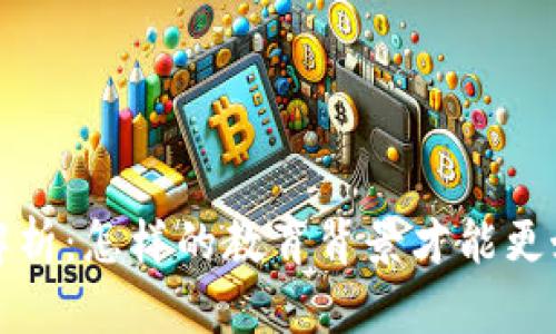 Web3行业所需学历解析：怎样的教育背景才能更好地融入这个新时代？