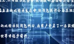   最早的比特币纸钱包网站