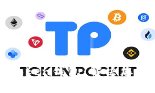 如何下载和使用imToken钱包：解决您的数字资产管理痛点