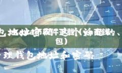 好的，下面是围绕“比特