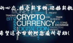 jiaotiWeb3未来走势全面分析