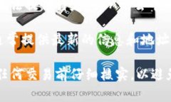 ImToken 钱包是一个广受欢迎