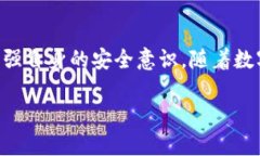 imToken钱包的数据保存机制