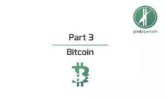 imToken钱包转账攻略：轻松