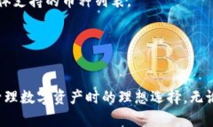 xiaoti冷钱包imToken官方版：