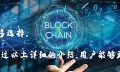 比特币纸钱包：安全存储