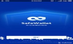 如何轻松将比特币存入钱