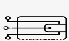   imToken钱包使用问题解析