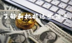    如何在imToken钱包中以最