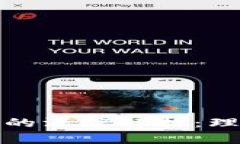 比特币私钥与钱包私钥的