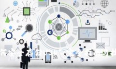 如何安全存储USDT：完全指