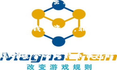 比特币钱包的多样性使得用户在选择合适的钱包时可以根据个人需求进行判断。其中，支持导入JSON格式文件的钱包对于一些用户尤其重要，例如那些需要从其他平台迁移资金或备份的钱包用户。以下是一些常见的支持导入JSON格式的比特币钱包：

### 1. **Electrum**
Electrum 是一个轻量级的比特币钱包，广受用户欢迎。它支持多种导入方式，包括导入助记词、私钥以及通过JSON格式进行的钱包恢复。用户可以通过“导入钱包”功能将JSON文件导入Electrum。

### 2. **Bitcoin Core**
作为比特币的官方客户端，Bitcoin Core 提供了全面的功能支持，包括钱包的创建和管理。在Bitcoin Core中，用户可以通过命令行或界面选择导入JSON格式的文件。

### 3. **Jaxx Liberty**
Jaxx Liberty 是一个多币种钱包，用户可以使用它管理多种不同的加密货币，并且它支持通过JSON文件进行钱包导入，非常适合想要在一个平台上管理多种资产的用户。

### 4. **MyEtherWallet (MEW)**
虽然MyEtherWallet主要是以太坊及代币的钱包，但它提供的功能也允许用户生成比特币地址，并支持通过JSON导入钱包。虽然不是主要选择，但其功能的多样性使其可以满足用户的需要。

### 5. **Coinomi**
Coinomi 是一款多币种钱包，拥有友好的用户界面和优秀的客户服务。它支持多种导入方式，包括通过JSON文件来恢复钱包资金，非常适合需要恢复钱包的用户。

### 结论
在选择钱包时，用户应根据个人需求考虑安全性、易用性及功能多样性，确保能够顺利导入或恢复自己的资金。在选择适合的比特币钱包时，不妨先试用几款热门钱包，查阅相应的使用说明或社区反馈，以帮助制定最佳方案。