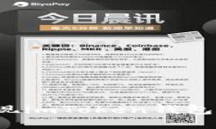 如何有效变现imToken钱包中