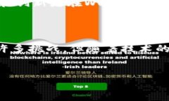   浅谈Web3：如何改变我们