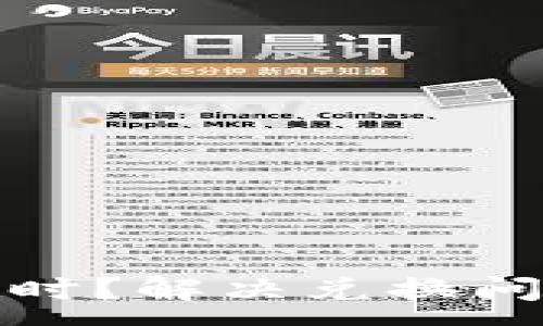 :
TRX转USDT超时？解决兑换问题的终极指南