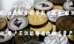 bianoti如何选择安全实用的