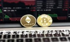 如何使用百度钱包轻松充