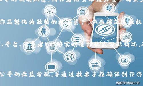 在讨论 Web3 和知识产权之间的联系之前，我们首先要了解这两个概念的含义。

### Web3的概念

Web3，或称为“去中心化网络”，是互联网的一个新兴阶段，旨在通过去中心化技术（如区块链）赋予用户更多的控制权。Web3 提供了个人数据隐私保护和去中介化的形式，允许用户直接在网络上进行交易、交流和创作，而无须依赖传统的中央机构。

### 知识产权的概念

知识产权是法律赋予创作者和拥有者对其创作、发明、商标等作品的独占权利。这包括版权、专利、商标等形式，目的在于保护创作者的合法权益，激励创新和创作。

### Web3与知识产权的联系

1. **去中心化的版权管理**
   Web3 基于区块链技术，使得创作者可以在不依赖传统版权机构的情况下管理和保护自己的作品。每当创作者上传作品时，相关信息会被记录在区块链上，确保作品的原创性和版权得到确认。

2. **智能合约的应用**
   智能合约在 Web3 中的使用为知识产权提供了全新的管理模式。通过智能合约，创作者可以设定使用条款、收取版权费，甚至自动执行这些条款。比如，一个音乐创作者可以通过智能合约直接与听众进行交易，避免中介的费用和延迟。

3. **去中介化的市场**
   Web3 促进了去中介化的市场发展，使创作者能够直接与消费者进行联系，这种模式可以减轻流行文化产业中的剥削现象。创作者无需依赖大型公司来发行和销售他们的作品，从而更好地维护自身的知识产权。

4. **数字资产的不可替代性**
   在 Web3 中，数字资产（如 NFT）为知识产权的拥有提供了新的形式。通过 NFT，数字艺术家可以将他们的作品转化为独特的数字资产，从而确保其版权得到充分保护，并有效打击抄袭行为。

5. **分配收益的公平性**
   Web3 还可能通过去中心化的方式，重新定义收益分配机制。利用区块链透明的特性，利益相关者（如创作者、平台、消费者）能够实时追踪收益分配情况，确保收益分配过程的公平公正。

### 总结

Web3 与知识产权之间的联系深远且复杂，Web3 的去中心化特性为创作者提供了更好的版权管理方式，更加公平的收益分配，并通过技术手段确保创作作品的原创性。而随着网络技术的不断进步，Web3 在知识产权领域的应用将可能赋予创作者更多的权利和机会。