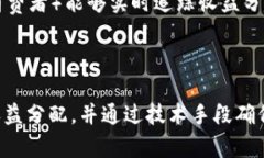 在讨论 Web3 和知识产权之