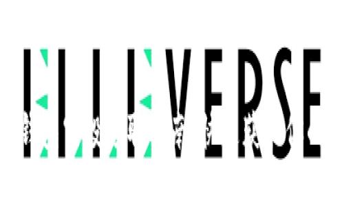 imToken钱包空投领取指南：快速获取你的数字资产