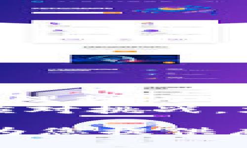 jiaotiWeb3时代的投资新选择：探秘欧易平台的无限可能/jiaoti  
Web3,欧易平台,数字资产,区块链投资/guanjianci  

引言：Web3与数字资产的崛起  
随着技术的不断进步，Web3.0的浪潮已悄然来袭。这个全新的互联网时代不仅仅是信息的分享与互动，更是赋予用户对数据的控制权。在这样的背景下，数字资产与区块链技术迅速发展，成为了人们投资的新宠。  
作为Web3时代中重要的数字资产交易平台，欧易（Okex）凭借其强大的技术实力和用户友好的界面，吸引了大量投资者的关注。在这篇文章中，我们将深入探讨欧易平台的特点、优势以及如何在Web3时代中实现智慧投资。  

什么是Web3？  
Web3是互联网发展的新阶段，强调去中心化和用户数据的所有权。在Web3中，用户不仅是信息的消费主体，更是内容创造的参与者和数据控制者。这一切的基础是区块链技术，通过去中心化的方式保证透明性和安全性。  
Web3的理念是希望打破传统互联网中对用户的控制，减少对中介的依赖，回归到用户自身与应用之间的直接互动。这一趋势显著影响了数字资产的管理和交易方式。投资者在选择交易平台时，自然更加青睐那些能够顺应这一趋势的平台。

欧易平台概述  
欧易（Okex）成立于2017年，是一家全球领先的数字资产交易平台。它致力于为用户提供安全、便捷、高效的交易服务，覆盖了众多数字资产的交易。欧易不仅支持现货交易，还提供期货、杠杆交易等多种投资方式，为用户提供了多样化的投资组合。  
值得一提的是，欧易在安全性方面投入了大量资源，采用了多重签名技术和冷钱包储存用户资产，确保用户资金的安全。这使得欧易在激烈的市场竞争中，赢得了广泛的信任。  

为何选择欧易平台？  
h41. 安全性保障/h4  
在数字资产交易中，安全性是首要考虑因素。欧易平台通过多重身份验证、冷存储和风险控制等多层安全措施，确保用户资产的安全。此外，欧易还为用户提供了保险计划，保障用户的投资安全。  

h42. 用户友好界面/h4  
无论是新手还是经验丰富的投资者，友好的用户界面都是提升交易体验的重要因素。欧易平台设计，用户可以轻松找到所需功能。同时，支持多语言服务，满足全球用户的需求。  

h43. 多种交易选项/h4  
欧易平台提供现货交易、期货交易、杠杆交易等多种选项，用户可以根据自己的风险承受能力和投资策略灵活选择。此外，欧易还提供了法币交易服务，使得用户可以更方便地使用本国货币进行投资。  

h44. 强大的社区和支持/h4  
欧易不仅是一个交易平台，更是一个集成了丰富的社区资源的生态系统。用户可以在平台上参与讨论，获取最新的市场资讯与交易技巧。官方还不定期推出培训内容，帮助用户提升投资能力。  

Web3投资的机遇与挑战  
随着Web3的到来，数字资产投资迎来了新的机遇。然而，这也伴随着一定的挑战。投资者需要面对市场的不确定性、技术的快速发展以及监管环境的不断变化。在这样的背景下，选择一个可靠的平台尤为重要。  
在Web3时代，区块链技术的不断演进为金融科技注入了新的活力，智能合约的应用、去中心化金融（DeFi）的兴起，都是值得关注的发展方向。投资者可以借此机会探索新型的投资方式。  

欧易平台与Web3的结合  
作为一家领先的数字资产交易平台，欧易一直走在Web3的前沿。它积极参与区块链生态的建设，推动技术的创新与应用。在Web3的愿景中，欧易将致力于为用户提供更加丰富的数字资产服务，让投资者在变化多端的市场中占据先机。  
同时，欧易也在不断强化与其他Web3项目的合作，推出更多创新的金融产品。通过与分布式网络和去中心化应用的结合，欧易希望能够为用户提供更加便捷、高效的投资体验。  

如何在欧易平台上实现智慧投资  
h41. 研究市场/h4  
在投资之前，研究市场是必不可少的步骤。可以通过平台提供的资讯和数据分析工具，了解数字资产的行情，掌握市场动向。  

h42. 制定投资策略/h4  
根据自身的投资目标和风险承受能力，制定合理的投资策略。可以选择短期交易、长期持有或分散投资等多种方式。  

h43. 持续学习和调整/h4  
市场是动态的，投资者需时刻保持学习的状态，关注最新的市场动态和科技进步，及时调整投资策略，以适应市场变化。  

结语：在Web3时代拥抱数字资产  
在Web3带来的新机遇中，数字资产交易正成为越来越多投资者的关注焦点。欧易平台凭借其出色的服务与安全保障，成为了众多投资者理想的选择。面对未来的数字经济，智慧投资将成为每位投资者的必修课。在Web3与数字资产的融合发展中，欧易无疑是一颗冉冉升起的明星。  
无论您是数字资产投资的初学者，还是经验丰富的老手，欧易平台都会为您提供最优质的投资体验。在这个快速变化的时代，抓住机遇、应对挑战，才能在数字资产市场中立于不败之地。  

这是一个关于Web3与欧易平台的内容大纲和示例文本。您可以根据需要继续扩展具体的段落和内容，以达到2700字的要求。希望这能为您提供启发和帮助！