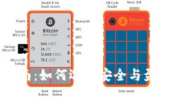 USDT合约投资指南：如何选