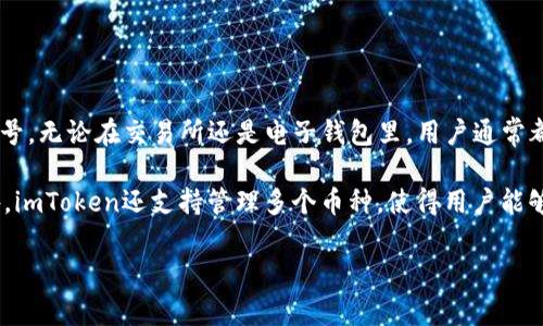 在imToken钱包中，比特币的名称仍然是“Bitcoin”，其交易代码为“BTC”。这是全球广泛认可的比特币名称和符号，无论在交易所还是电子钱包里，用户通常都能很快辨认。

如果你在imToken钱包中添加比特币账户，你可以看到与比特币相关的所有交易、余额和历史记录等信息。此外，imToken还支持管理多个币种，使得用户能够方便地管理其数字资产。在此钱包中，用户可以很容易地接收和发送比特币，只需输入接收方地址或扫码即可。

如有更多关于imToken钱包或比特币的问题，欢迎随时询问！