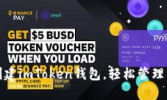 如何批量创建imToken钱包，