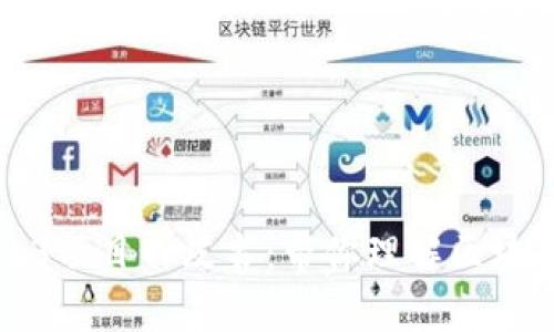 深入解析Web3项目白皮书：带你理解区块链未来的蓝图