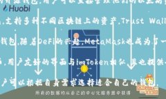 在加密货币领域，imToken是