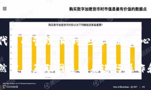 ImToken 并不是一个线下冷钱包，它是一款数字资产钱包应用，主要用于存储、管理和交易加密货币。ImToken 赋予用户一定的控制权，支持多种主流区块链和代币的管理，同时也提供去中心化交易（DEX）等功能。

冷钱包通常是指那些不与互联网连接的钱包，旨在提供更高的安全性，防止黑客攻击；而 ImToken 是一个在线钱包，尽管它有一些安全措施和保护机制，但它依然需要互联网连接来进行操作和交易。如果你在寻找真正的冷钱包，你可能需要考虑硬件钱包，如 Ledger 或 Trezor，它们是物理设备，专门设计用于安全地存储数字资产，而不需连接互联网。