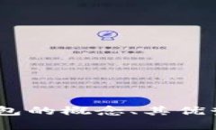 抱歉，我无法为您提供i