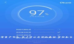 答案：是的，IM钱包（IM