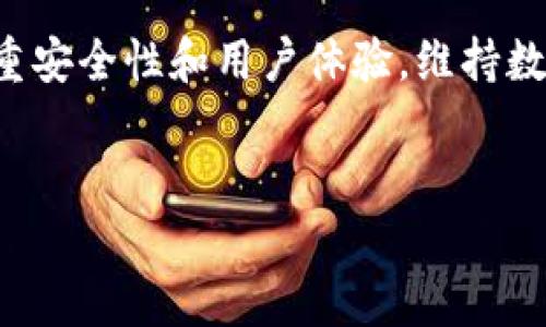 imToken钱包接收SC币吗？全面解读你需要知道的一切
随着区块链技术的不断发展，越来越多的数字货币和钱包应运而生。imToken作为一款热门的数字钱包，用户纷纷探讨它对不同加密货币的支持情况，包括SC（Siacoin）币。这篇文章将深入探讨imToken钱包与SC币的兼容性问题，并为你提供解答。

什么是imToken钱包？
imToken是一款以用户为中心的多链数字钱包，支持以太坊及其生态中的多种代币，同时也为用户提供了流畅的DApp体验。imToken提供了较高的安全性和隐私保护，是许多加密货币爱好者的重要工具之一。用户可以在其中存储、管理和转移多种数字资产，并且通过它的去中心化交易所轻松进行交易。

SC币（Siacoin）的基本介绍
Siacoin是去中心化云存储平台Sia的原生代币，用于在该平台内进行支付。Sia允许用户将闲置的硬盘存储空间出租给其他人，从而实现数据的存储和管理。SC币作为其平台上的代币，在用户与矿工之间起到了非常重要的作用，推动了去中心化存储的生态系统。

imToken钱包支持的币种
目前，imToken钱包支持多种主流数字货币，如比特币（BTC）、以太坊（ETH）、USDT等。然而，对于许多新手用户来说，最关心的问题在于其能否支持更小众的币种，例如SC币。

imToken钱包接收SC币的可能性
目前，imToken钱包默认并不直接支持SC币。这意味着用户不能通过imToken钱包直接接收或存储Siacoin。不过，用户可以通过一些替代方案进行SC币的管理和交易。这些方案包括将SC币兑换成其他主流数字货币，在支持的交易所进行交易等。不过，相关操作可能农复杂，新手用户需要具备一定的了解与操作经验。

如何安全地交换或存储SC币？
对于希望持有SC币的用户，采取一些额外的安全措施是非常重要的。以下是一些建议：
ul
    li选择一个支持SC币的钱包。你可以考虑使用其他专门钱包，如Exodus、Atomic Wallet等，它们明确支持SC币的存储。/li
    li使用去中心化交易所（DEX）进行交易，以降低风险，并保证资产安全。/li
    li始终保持私钥的安全，确保不将私钥提供给任何人并定期备份。/li
/ul

用户如何选择合适的钱包？
选择数字钱包时，可以考虑以下几个因素：
ul
    listrong安全性：/strong确保钱包有强大的安全保护措施，如双重身份验证、冷存储等。/li
    listrong用户体验：/strong钱包界面友好，操作简便，使得新手用户也能轻松上手。/li
    listrong支持币种：/strong确认钱包是否支持你所需的所有币种，包括SC币。/li
/ul

总结：imToken钱包与SC币的关系
总的来说，imToken钱包并不直接支持SC币。如果你希望存储或交易Siacoin，建议使用其他合适的钱包或交易平台。同时，确保在选择过程中注重安全性和用户体验，维持数字资产的安全。希望这些信息能帮助你更好地理解imToken钱包与SC币的相关性，做出更明智的决策。

imtoken, SC币, 钱包, 数字货币/guanjianci
imToken钱包能否接收SC币？详细解答及安全存储指南