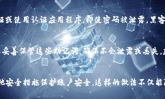 ImToken钱包的密码长度通常