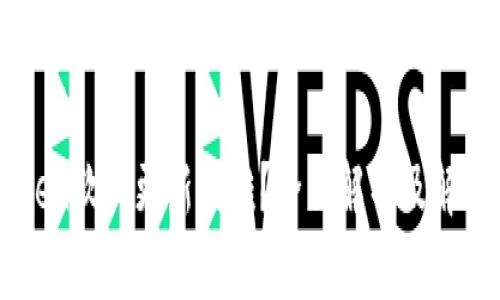 imToken软件更新困难？全面解析及解决方案