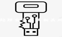    imToken钱包能否进行买卖