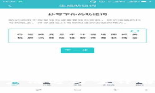 ImToken钱包中国客户清退方案详解：如何安全提取资产？