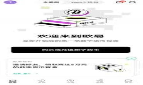 如何解决比特币钱包QT数据同步慢的问题，提升使用体验