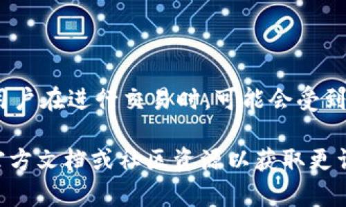 imToken 钱包本身并不直接涉及“能量”或“带宽”这样的概念。这些术语一般与区块链网络的运作和使用相关，在特定的区块链（如EOS）中，能量和带宽是用来衡量和管理区块链交易和智能合约执行资源的一部分。具体来说：

1. **能量（Energy）**：通常指在某些区块链上执行智能合约所需的计算资源。在使用基于这类区块链的钱包进行交易时，用户可能会受到能量的限制。

2. **带宽（Bandwidth）**：与网络使用相关，它限制了用户在区块链上执行操作的频率。

在 imToken 钱包内，用户主要用于存储、管理和交易各种加密资产，使用的是底层区块链提供的网络资源。用户在进行交易时，可能会受到这些区块链的交易手续费、网络拥堵等因素的影响，而这些影响的资源管理机制与“能量”和“带宽”直接相关。

如果你对 imToken 钱包在特定区块链上使用时的资源管理方式有更具体的疑问，建议参考相关区块链的官方文档或社区资源以获取更详细的信息。