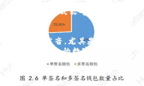 Web3的读法通常有几种，最常见的包括：

1. **“Web三”**：这是最直观的读法，直接将“3”读作“三”。

2. **