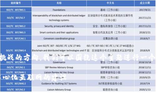 关于“Web3怎么做”的议题，确实是一个充满潜力和挑战的方向。我们可以围绕这个主题进行一个详细的阐述，下面是一个、相关关键词以及内容大纲。

Web3时代，你需要知道的一切：如何启动和参与去中心化互联网的建设