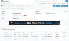 比特币钱包官方版：安全