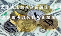 ImToken钱包是一个多币种数