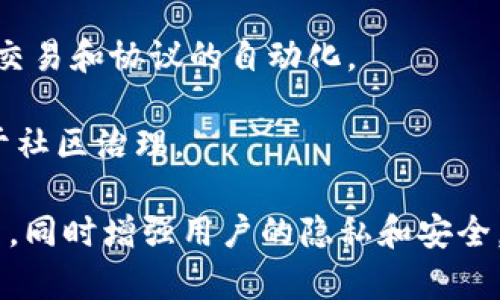 Web3是指以区块链技术为基础的去中心化网络，通常被视为互联网的第三代发展阶段。Web3的核心理念是赋予用户更多的控制权和隐私，同时促进去中心化应用（DApps）的发展。

具体来说，Web3主要涵盖以下几个板块：

1. **去中心化金融（DeFi）**：利用区块链技术实现传统金融功能的去中心化平台，例如借贷、交易、稳定币等。

2. **非同质化代币（NFT）**：代表独特数字资产的代币，广泛应用于数字艺术、游戏和虚拟房地产等领域。

3. **去中心化应用（DApps）**：构建在区块链上的应用程序，通常不依赖于单一的服务器，而是通过智能合约实现功能。

4. **身份管理和安全**：利用区块链技术提供安全的身份验证与用户控制的数据管理，如去中心化身份（DID）。

5. **智能合约**：能够自执行合约的程序，运行在区块链上，可以用于各种交易和协议的自动化。

6. **治理代币**：持有此类代币的用户可以参与对项目发展的决策，服务于社区治理。

Web3的目标是实现数据和价值的去中心化，使用户不再依赖大型科技公司，同时增强用户的隐私和安全。