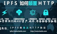 为什么imToken钱包无法存放